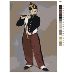 Картина по номерам Y-463 "Эдуард Мане - Флейтист. Репродукция" 50x70 Brushes Paints