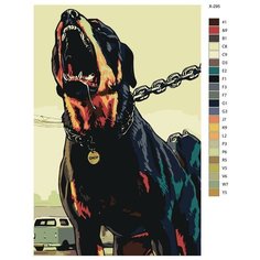 Картина по номерам X-295 "Собака породы ротвейлер" 40х60 Brushes Paints