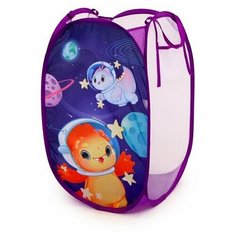 Корзина для игрушек "Космические друзья" Школа талантов