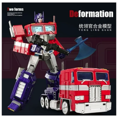 Коллекционная фигурка "Трансформер Оптимус Прайм" (26 см высота) Panawealth Inter Holdings