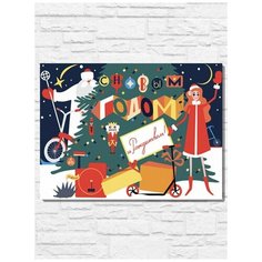 Картина по номерам на холсте с новым годом и рождеством - 11422 Г 30x40