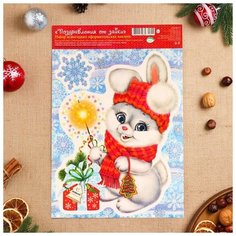 Набор наклеек оформительский "Поздравления от зайки" 33,8х24,4см Noname