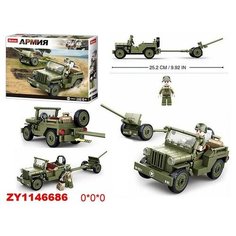 Конструктор Армия 38-0853 в коробке Sluban