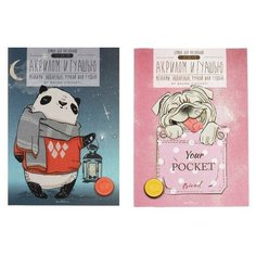 Бумага для гуаши, акрила, акварели А4, 20 листов в папке, блок 200 г/м2, микс Bruno Visconti