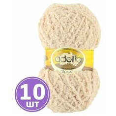 Пряжа Adelia SOFIA (33), светло-бежевый, 10 шт. по 50 г