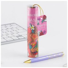 Ручка в тубусе "Лучшему воспитателю!", металл, синяя паста, пишущий узел 1 мм Art Fox