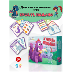 Настольная игра для детей / Развивающие карточные для девочек и мальчиков ФинГрам