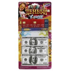 Деньги игрушечные Играем вместе Деньги для касс, 2107Z212-R