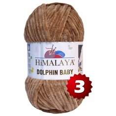 Пряжа Himalaya Dolphin Baby 80337 - 3 шт