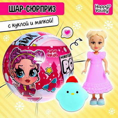 Кукла-сюрприз Polly girl в шаре, с мялкой Happy Valley