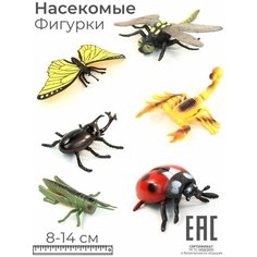 Набор фигурки насекомых, 6 шт / Животные / Бабочка, божья коровка, Жук Носорог S+S Toys