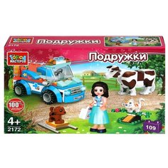 Конструктор ГОРОД МАСТЕРОВ 2172 Ветеринарная служба, 109 дет.