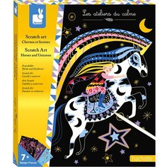 Набор для рисования стилом Janod Лошадки и единороги; серия Hachette