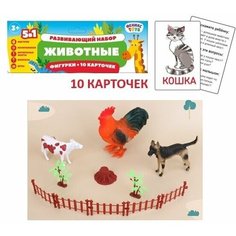 Игровой набор Феникс Toys Животные 11 предметов Карточки 10 шт 1001875 3+