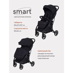 Коляска прогулочная детская MowBaby Smart MB101, Black 2023