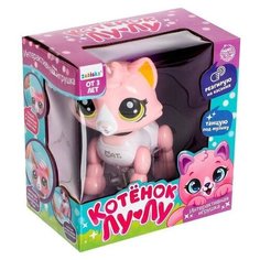 Интерактивная игрушка "Кошка" катается, свет, звук, реагирует на хлопки Zabiaka