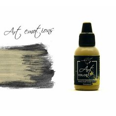 Pacific88 Art Color Краска для кисти Телесный кофейный бледный (pale bodily coffee),18 ml