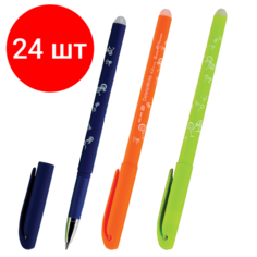 Комплект 24 шт, Ручка стираемая гелевая BRUNO VISCONTI, "Велосипеды", синяя, корпус ассорти, узел 0.5 мм, линия письма 0.4 мм, 20-0230