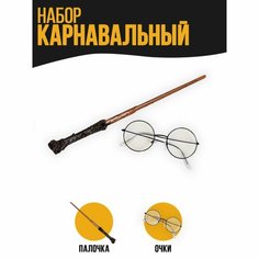 Набор для магии "Юный волшебник" (очки+ палочка) Gold Market