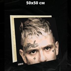 Картина по номерам Lil Peep 50х50 см на деревянном подрамнике The True UP