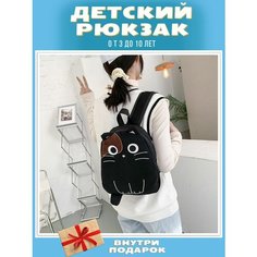 Милый рюкзак для девочек и мальчиков, ранец с кошкой