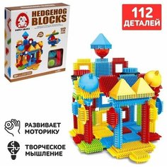 Конструктор игольчатый BRISTLES "Огромный дом", 112 деталей Unicon