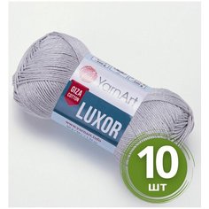 Пряжа YarnArt Luxor (Люксор) - 10 мотков, 1218 св. серый 100% хлопок, 50г 125м