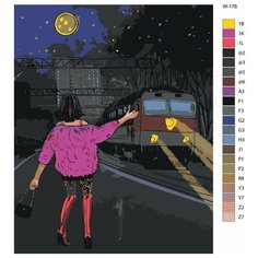 Картина по номерам W-176 "Девушка и поезд" 80x100 Brushes Paints