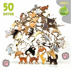 Развивающая игрушка балансир игра "Кошкин дом", 50 штук с наклейками. Конструктор обучающая игра I Zdereva