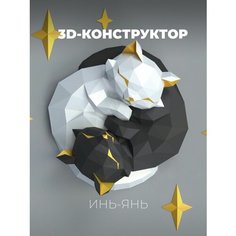 Паперкрафт набор для творчества Owl Craft