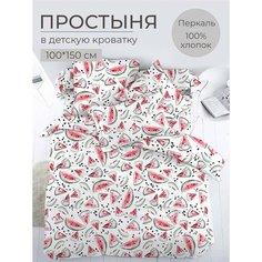 Простыня 100*150 см в детскую кроватку, перкаль, детская расцветка (Арбузики) Ивановский текстиль