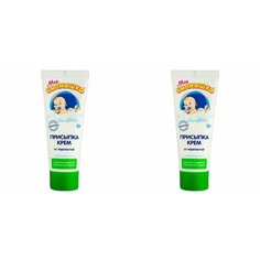 Моё солнышко/ Присыпка-крем от опрелостей, 75 мл, 2 шт.