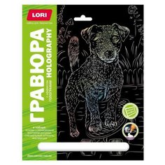 Гравюра LORI Собаки, Джек-рассел-терьер, голография, 18х24 см (Гр-680)