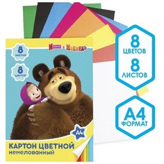Картон цветной немелованный, А4, 8 л, 8 цв, Маша и Медведь, 220 г/м2
