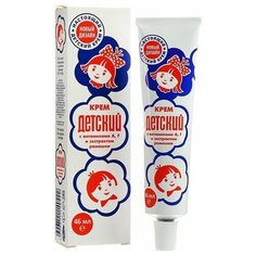 Крем Детский в футляре 46мл Noname