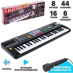 Синтезатор «Модная музыка», с микрофоном, 44 клавиши Romanoff