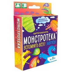 Настольная игра Origami Монстротека Вспомнить всех! Заврусы, 04620