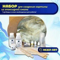 Набор для создания картины из эпоксидной смолы "Камень", ENTICA эпоксидная смола для творчества набор