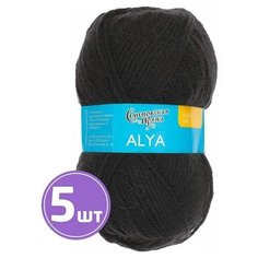 Пряжа Семеновская пряжа Alya (1), черный, 5 шт. по 100 г