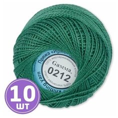 Пряжа для вязания спицами, крючком, машинного вязания Gamma Ирис классическая тонкая, 100% хлопок цвет 0212 зеленый, 10 шт. по 10 г 82 м