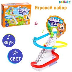 Игровой набор «Весёлые игры», звук, свет Zabiaka