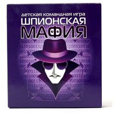 Настольная карточная игра "Шпионская мафия", 2 шт. Sweet Home