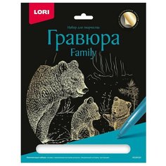Картина-гравюра LORI Family большая с эффектом золота - Медведи, 1 шт