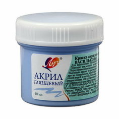 Краска акриловая 40 мл пастельная, васильковая Луч