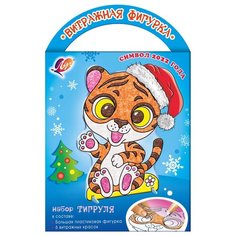 Набор красок по стеклу с трафаретом Луч Тигруля, 31С 2057-08