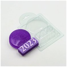 2023 под картинку - формочка для мыла и шоколада из толстого пластика Any Molds