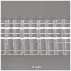 Лента шторная 100мм IDEAL сборка: универсальная арт.1090 цв. прозрачный уп.10м