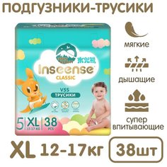 Inseense подгузники-трусики Classic V5S XL (12-17 кг), 38 шт., белый
