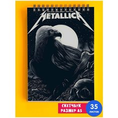 Скетчбук - Альбом для рисования - тетрадь - записная книжка - блокнот А5 METALLICA - EAGLE 1st Color