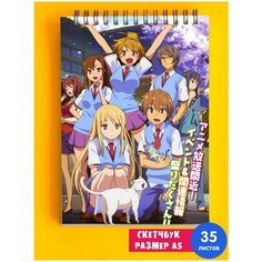 Скетчбук - Альбом для рисования - тетрадь - записная книжка - блокнот А5 аниме Кошечка из Сакурасо 1st Color